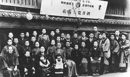 沿革