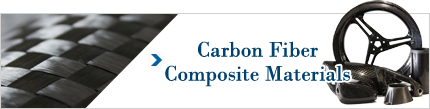 Carbon Fiber Composite Materials